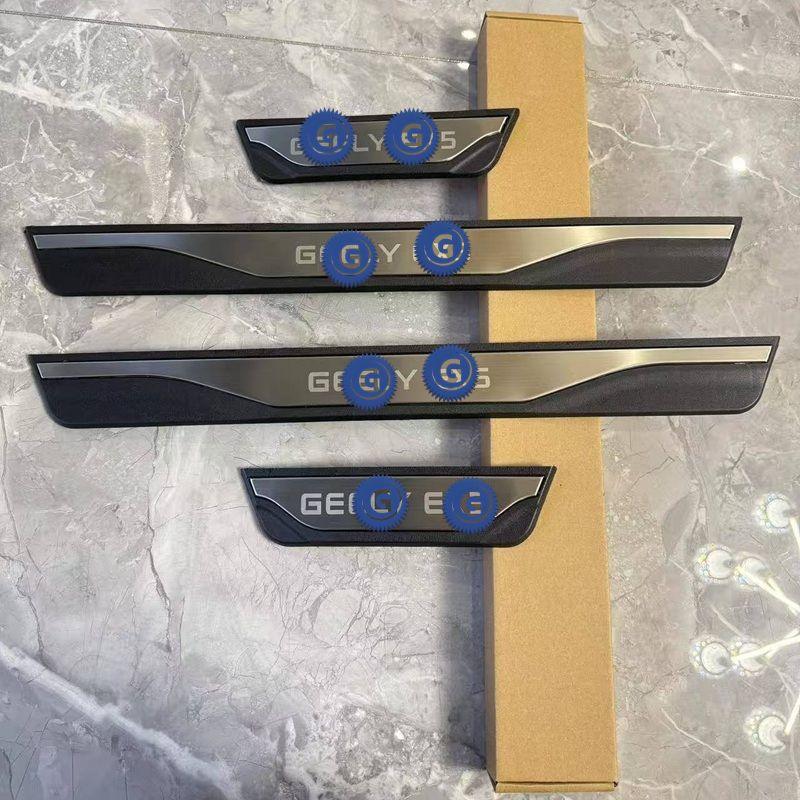 Door Sill Protector for Geely EX5 - Geelyevs