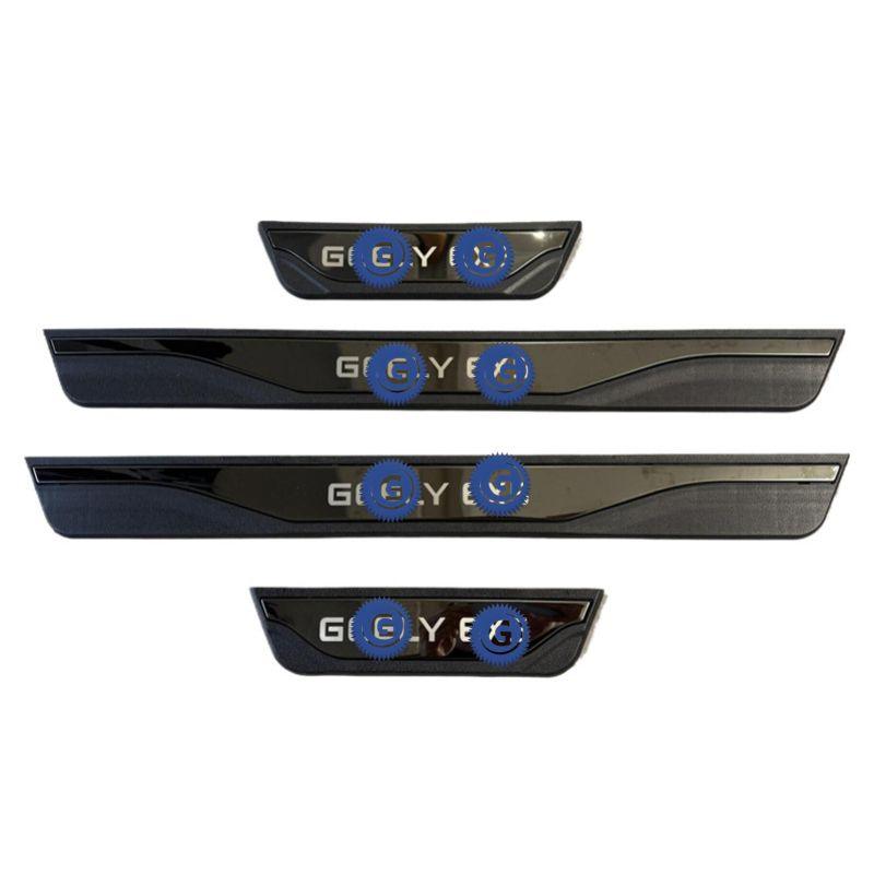 Door Sill Protector for Geely EX5 - Geelyevs