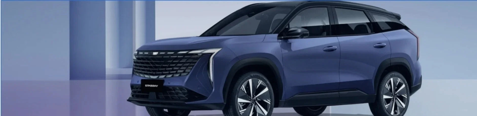 Geely Starray Accessories
